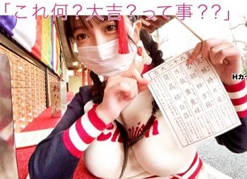 sex ngân baby Người vợ xoạc nhau với đạo diễn để có vai chính